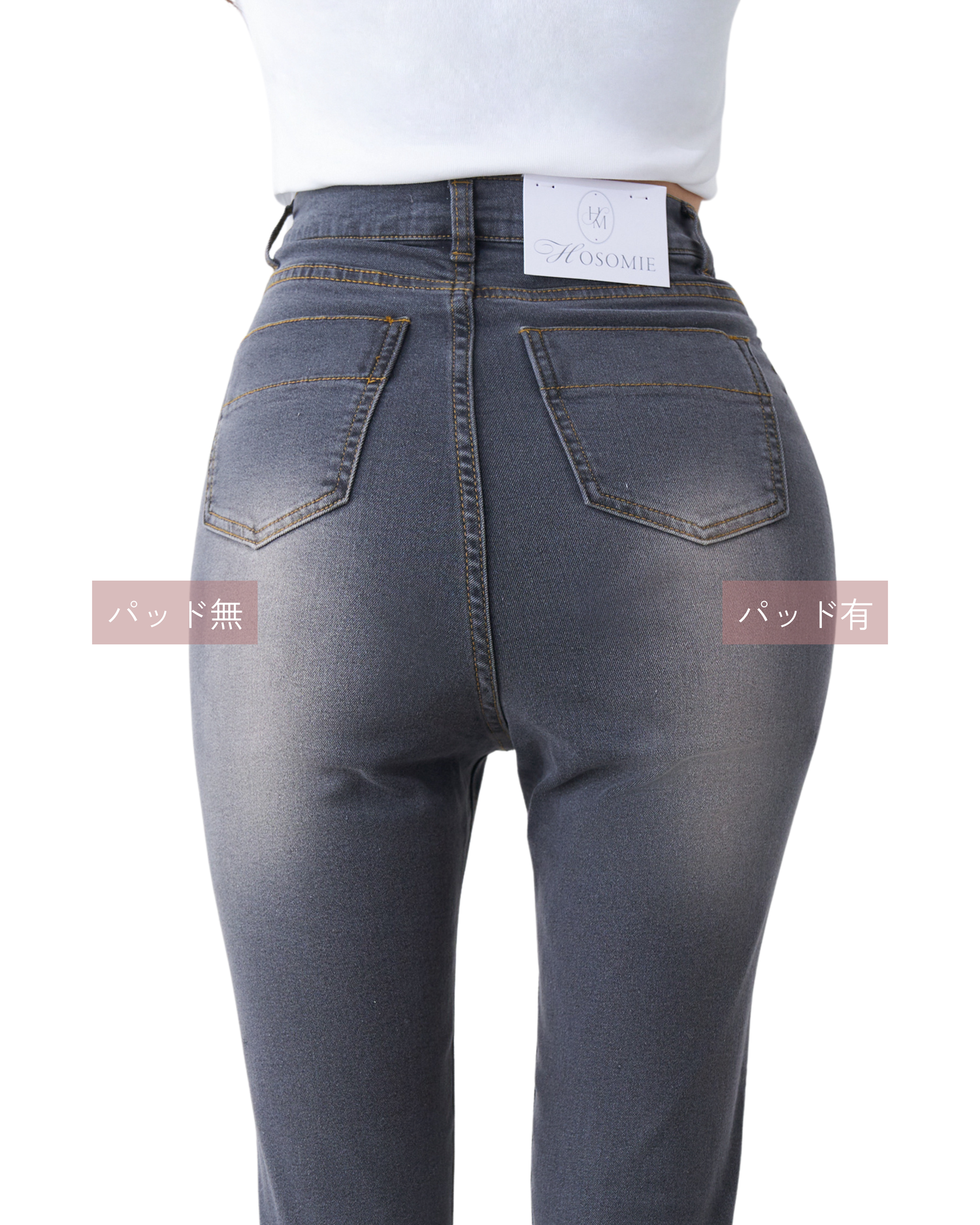 【カスタムセット】メイクミースリムデニム&メイクミーキャミソール