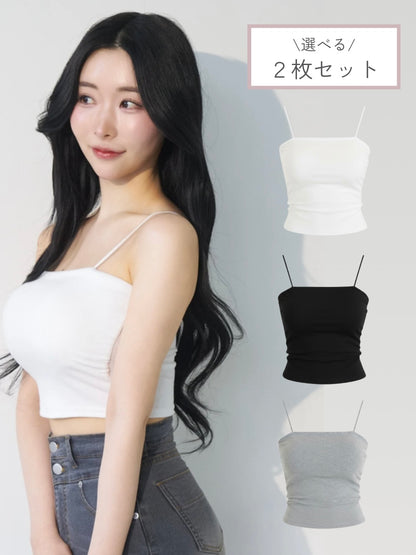 【カスタムセット】メイクミーキャミソール《2カップ盛りキャミソール》 2枚セット